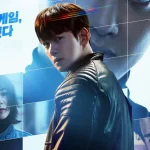 The Manipulated 2025